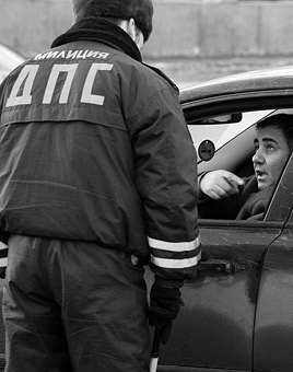 driver`s confession